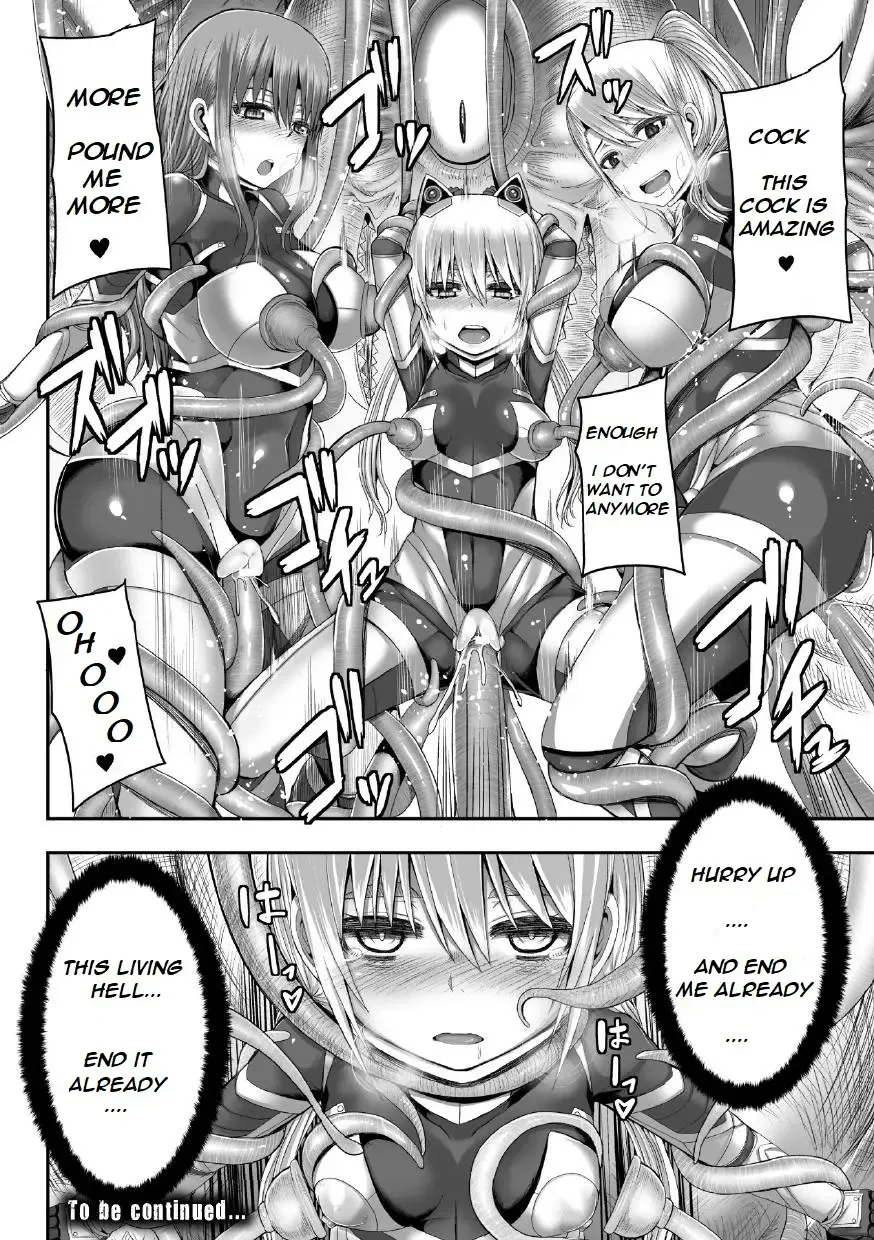 [Yutakame] Tsuwamonodomo ga Yume no Ato | Remains of Warriors Nightmare Fhentai.net - Page 14