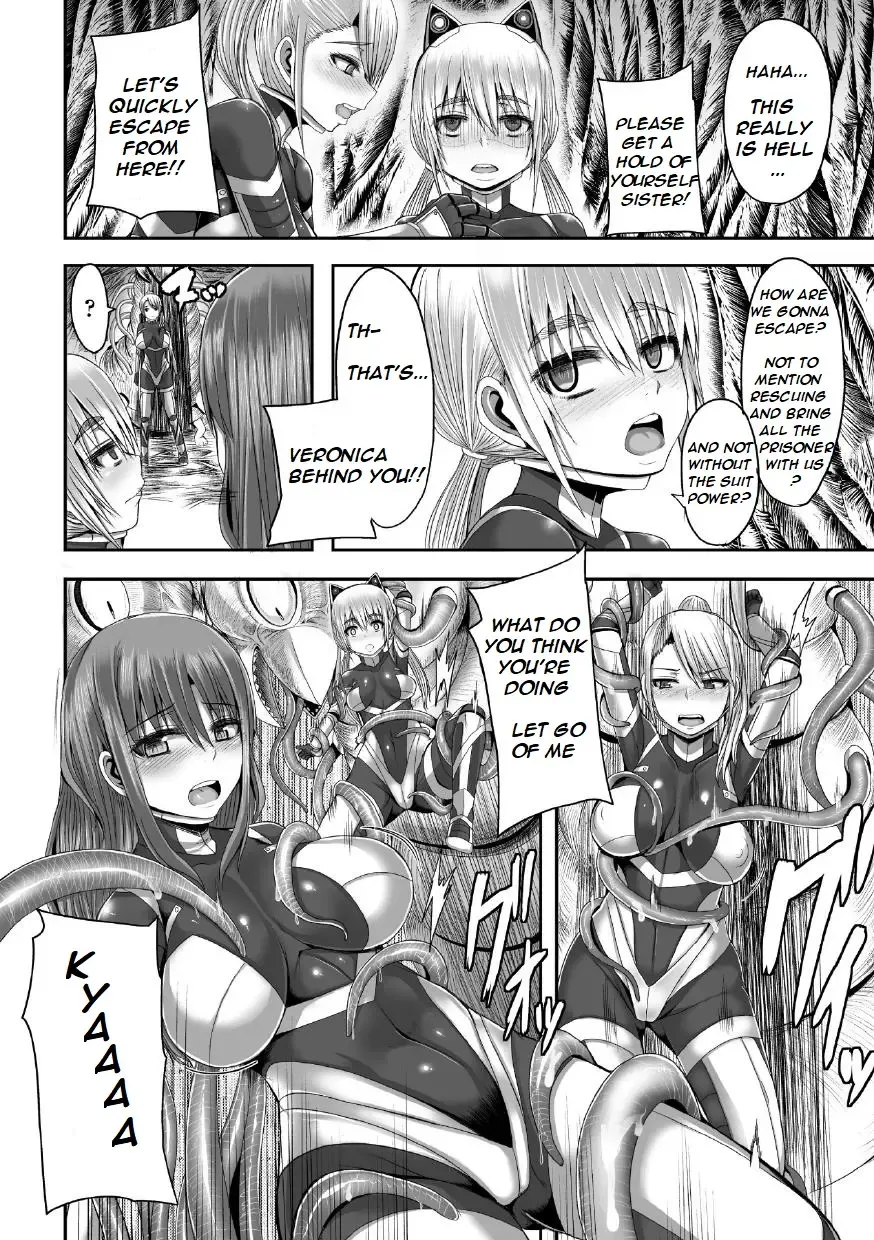 [Yutakame] Tsuwamonodomo ga Yume no Ato | Remains of Warriors Nightmare Fhentai.net - Page 5