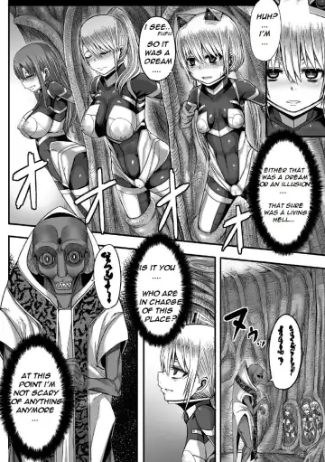 [Yutakame] Tsuwamonodomo ga Yume no Ato | Remains of Warriors Nightmare Fhentai.net - Page 15