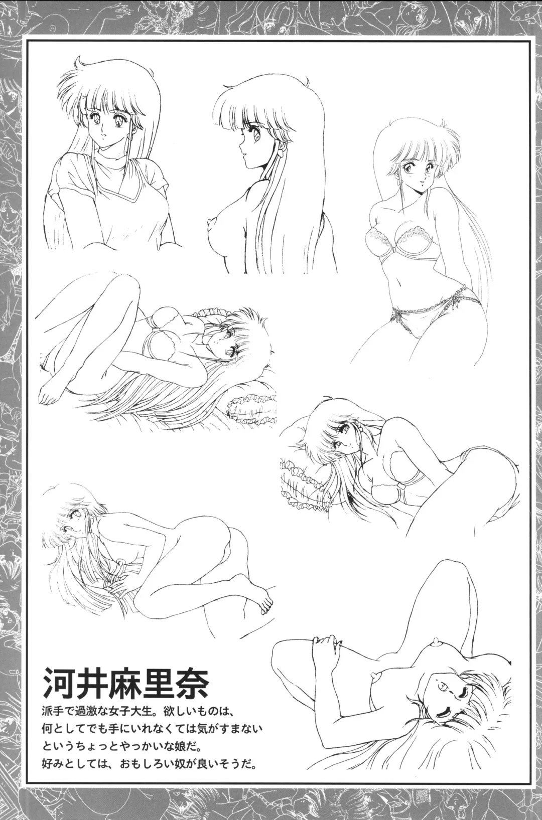 [Shikato Miyo - Shiratori Reiko - Yoshizane Akihiro] CAN CAN BUNNY OFFICIAL ART BOOK Fhentai - Page 15