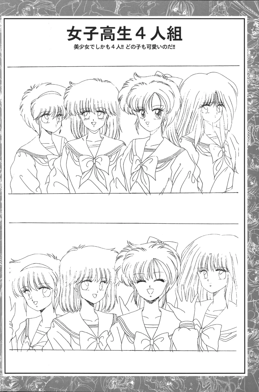 [Shikato Miyo - Shiratori Reiko - Yoshizane Akihiro] CAN CAN BUNNY OFFICIAL ART BOOK Fhentai - Page 26