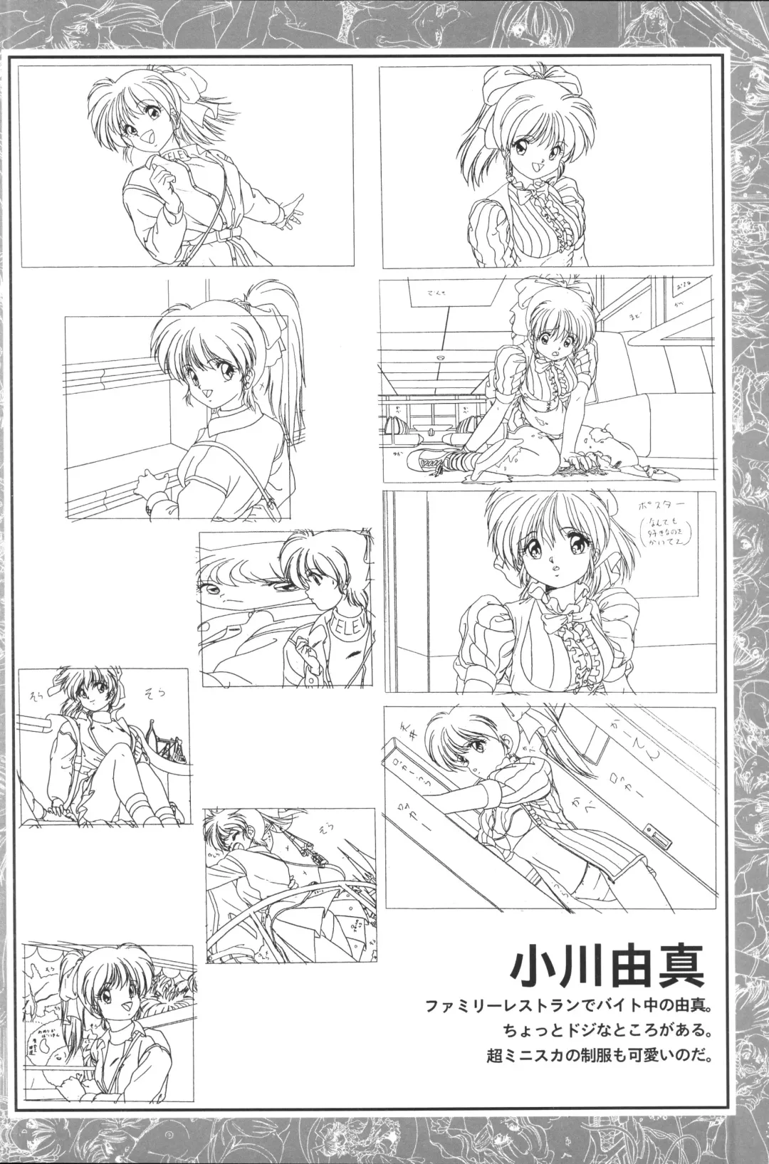 [Shikato Miyo - Shiratori Reiko - Yoshizane Akihiro] CAN CAN BUNNY OFFICIAL ART BOOK Fhentai - Page 44