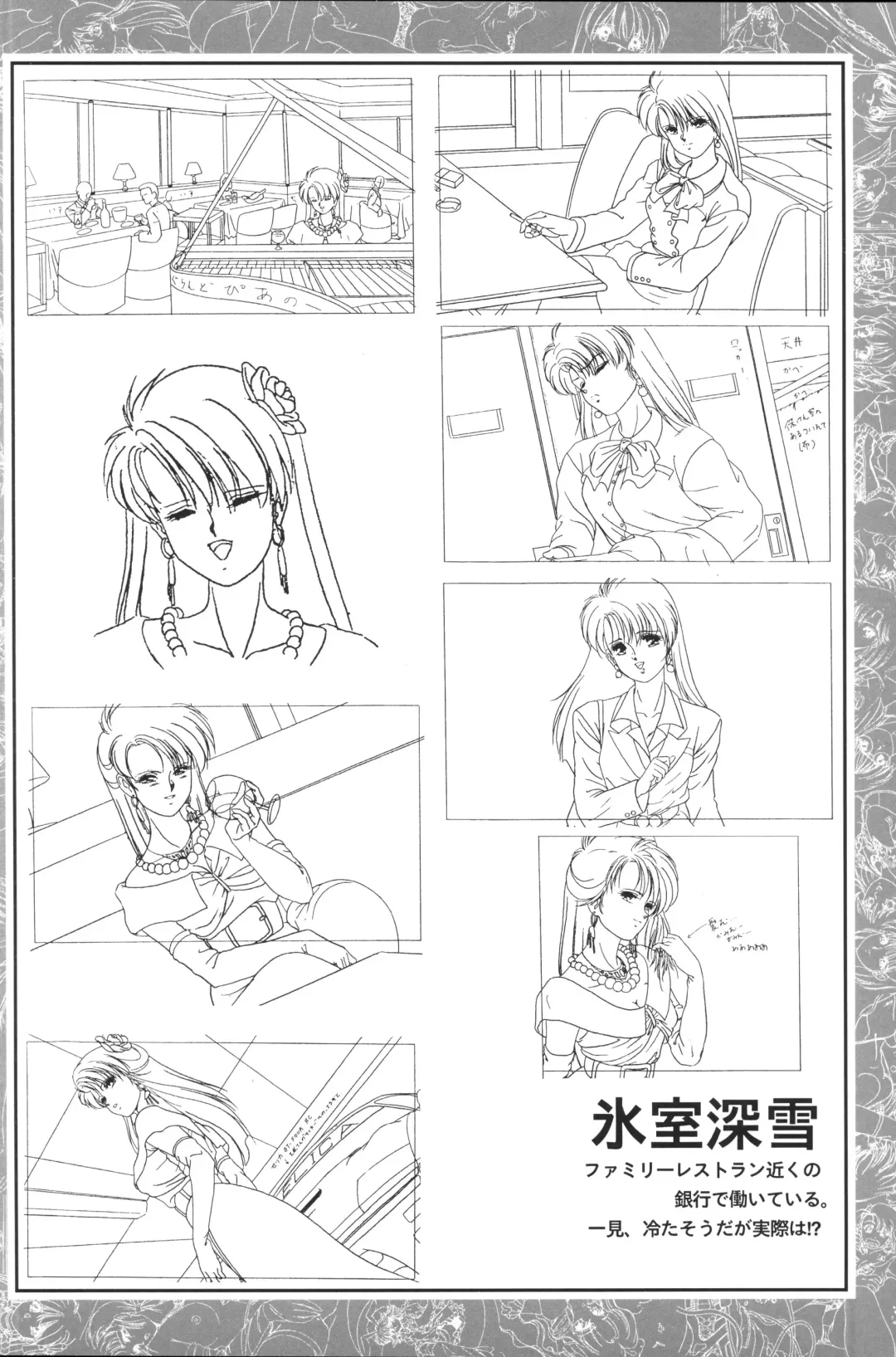 [Shikato Miyo - Shiratori Reiko - Yoshizane Akihiro] CAN CAN BUNNY OFFICIAL ART BOOK Fhentai - Page 46