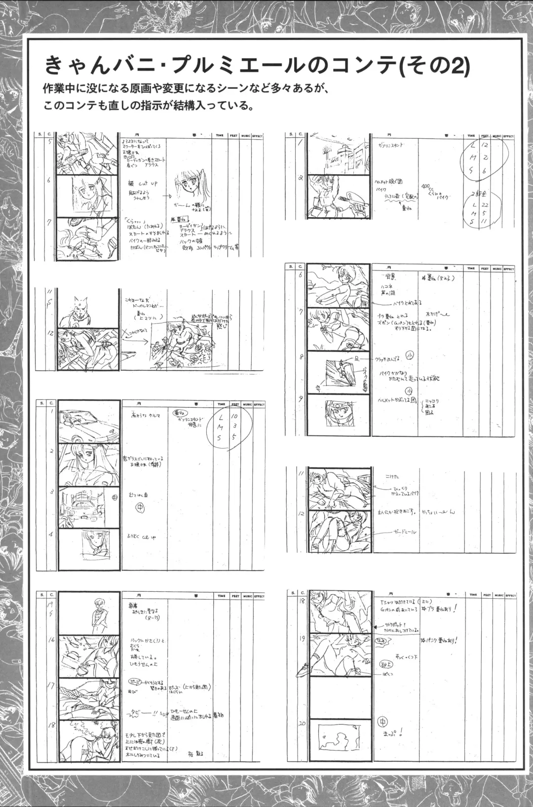 [Shikato Miyo - Shiratori Reiko - Yoshizane Akihiro] CAN CAN BUNNY OFFICIAL ART BOOK Fhentai - Page 53