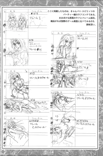 [Shikato Miyo - Shiratori Reiko - Yoshizane Akihiro] CAN CAN BUNNY OFFICIAL ART BOOK Fhentai - Page 40