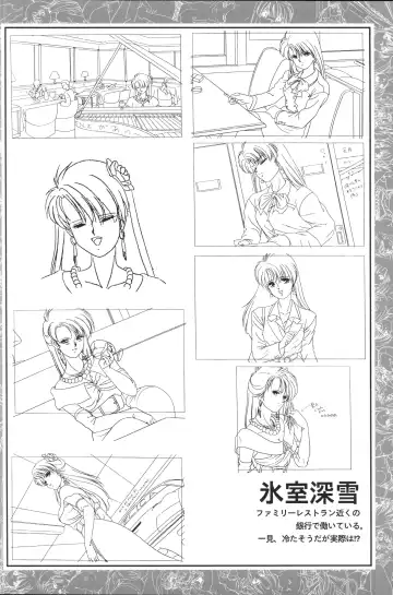 [Shikato Miyo - Shiratori Reiko - Yoshizane Akihiro] CAN CAN BUNNY OFFICIAL ART BOOK Fhentai - Page 46
