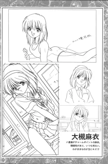 [Shikato Miyo - Shiratori Reiko - Yoshizane Akihiro] CAN CAN BUNNY OFFICIAL ART BOOK Fhentai - Page 50