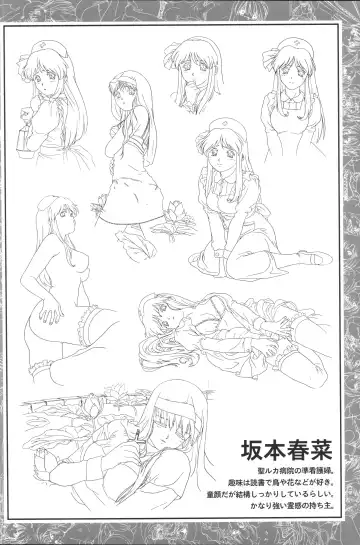 [Shikato Miyo - Shiratori Reiko - Yoshizane Akihiro] CAN CAN BUNNY OFFICIAL ART BOOK Fhentai - Page 60