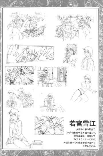 [Shikato Miyo - Shiratori Reiko - Yoshizane Akihiro] CAN CAN BUNNY OFFICIAL ART BOOK Fhentai - Page 66