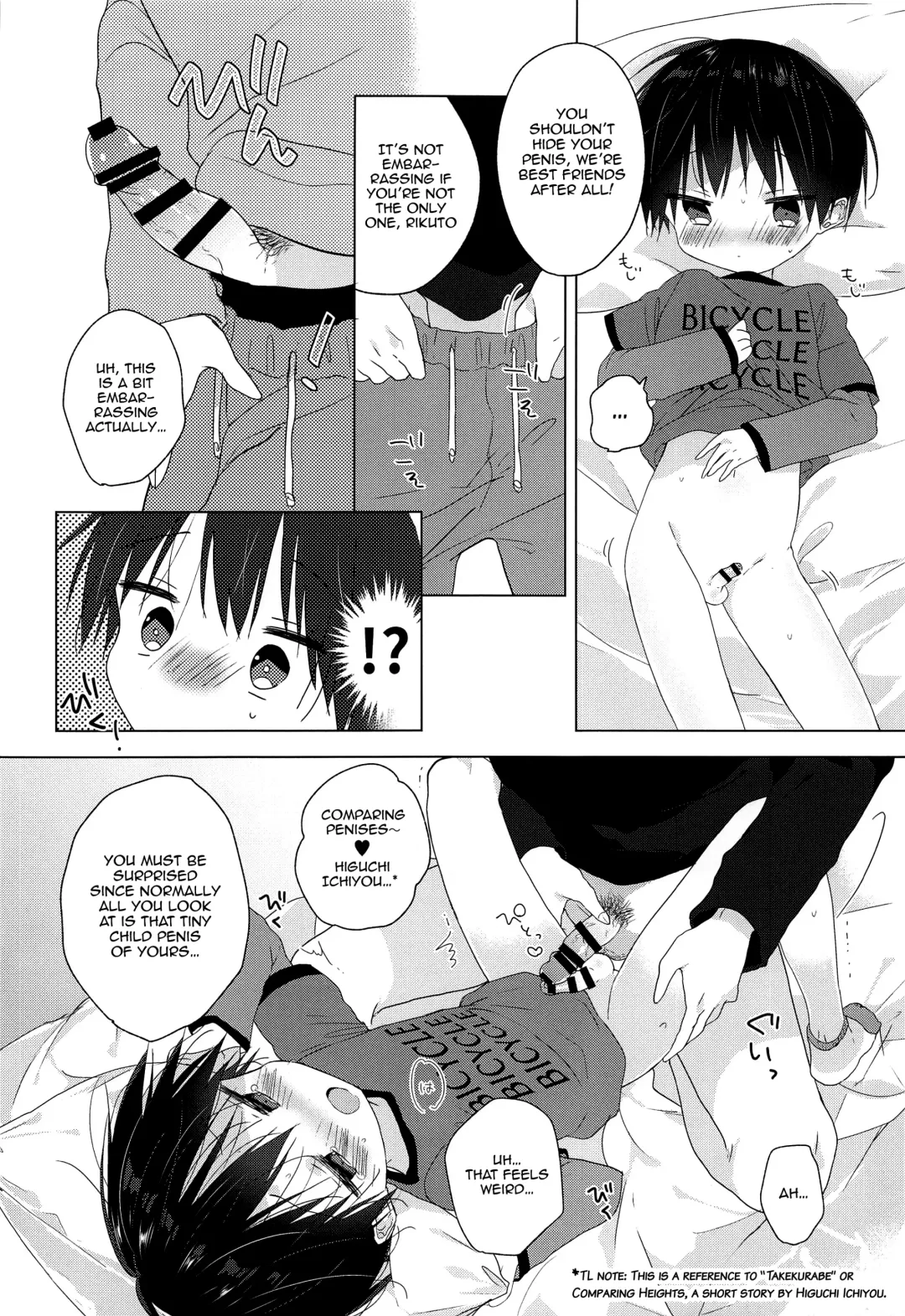 [Shikimura] Jouzu ni Ikeru kana | Will I Make It Alright? Fhentai.net - Page 19