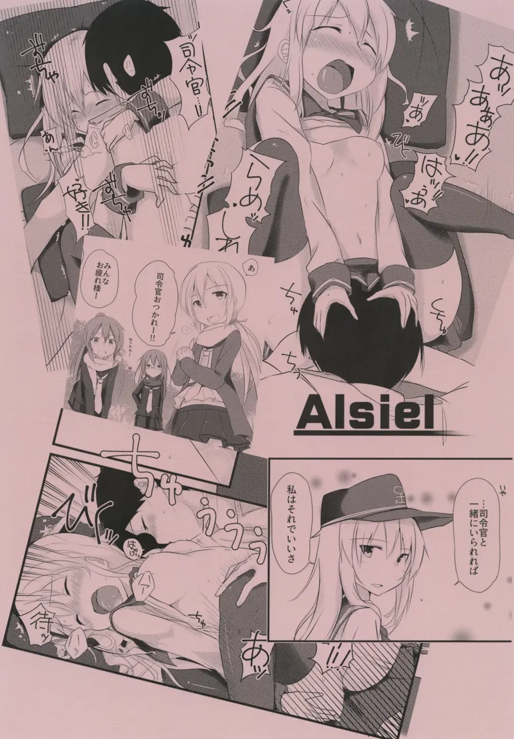 [Yuu] Sukide Sukide Daisuki de - I love you, I love you, I love you very much. Fhentai.net - Page 20