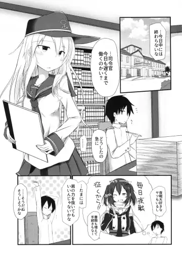 [Yuu] Sukide Sukide Daisuki de - I love you, I love you, I love you very much. Fhentai.net - Page 3