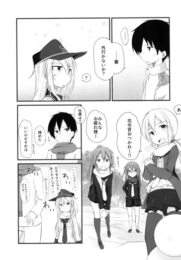 [Yuu] Sukide Sukide Daisuki de - I love you, I love you, I love you very much. Fhentai.net - Page 5