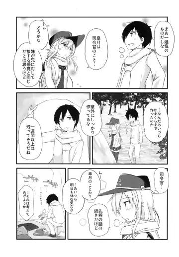 [Yuu] Sukide Sukide Daisuki de - I love you, I love you, I love you very much. Fhentai.net - Page 7