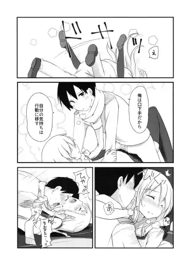 [Yuu] Sukide Sukide Daisuki de - I love you, I love you, I love you very much. Fhentai.net - Page 9