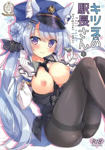 Read [Ameto Yuki] Kitsune no Ekichou-san - Fhentai.net