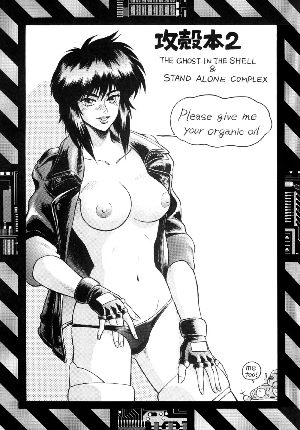 [Idemitsu Hidemasa - Kirishima Takeru - Seta Noriyasu] Koukaku G.I.S & S.A.C Hon 2 Fhentai - Page 3