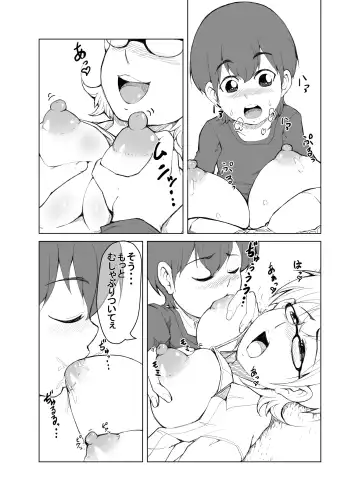 [Yanonoshin] Tonari no H na Onee-san Fhentai.net - Page 10