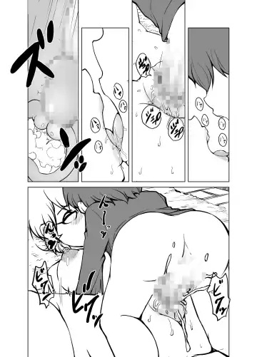 [Yanonoshin] Tonari no H na Onee-san Fhentai.net - Page 21