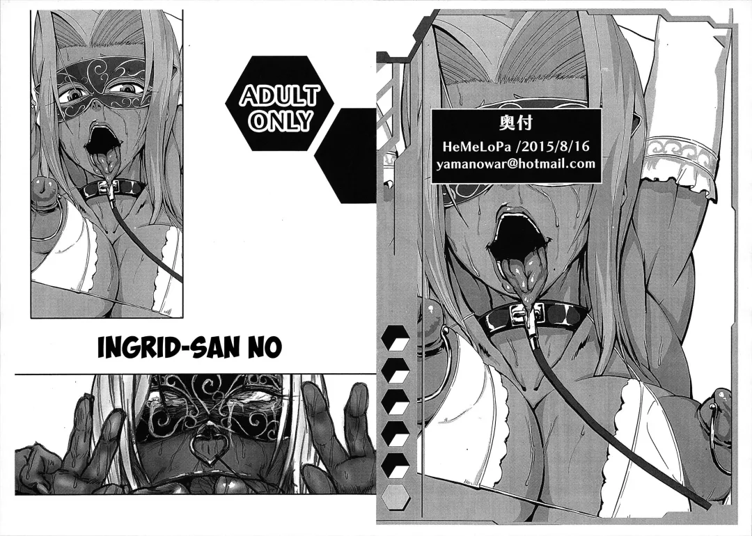 Read [Yamada Shiguma] Ingrid-san no - Fhentai.net