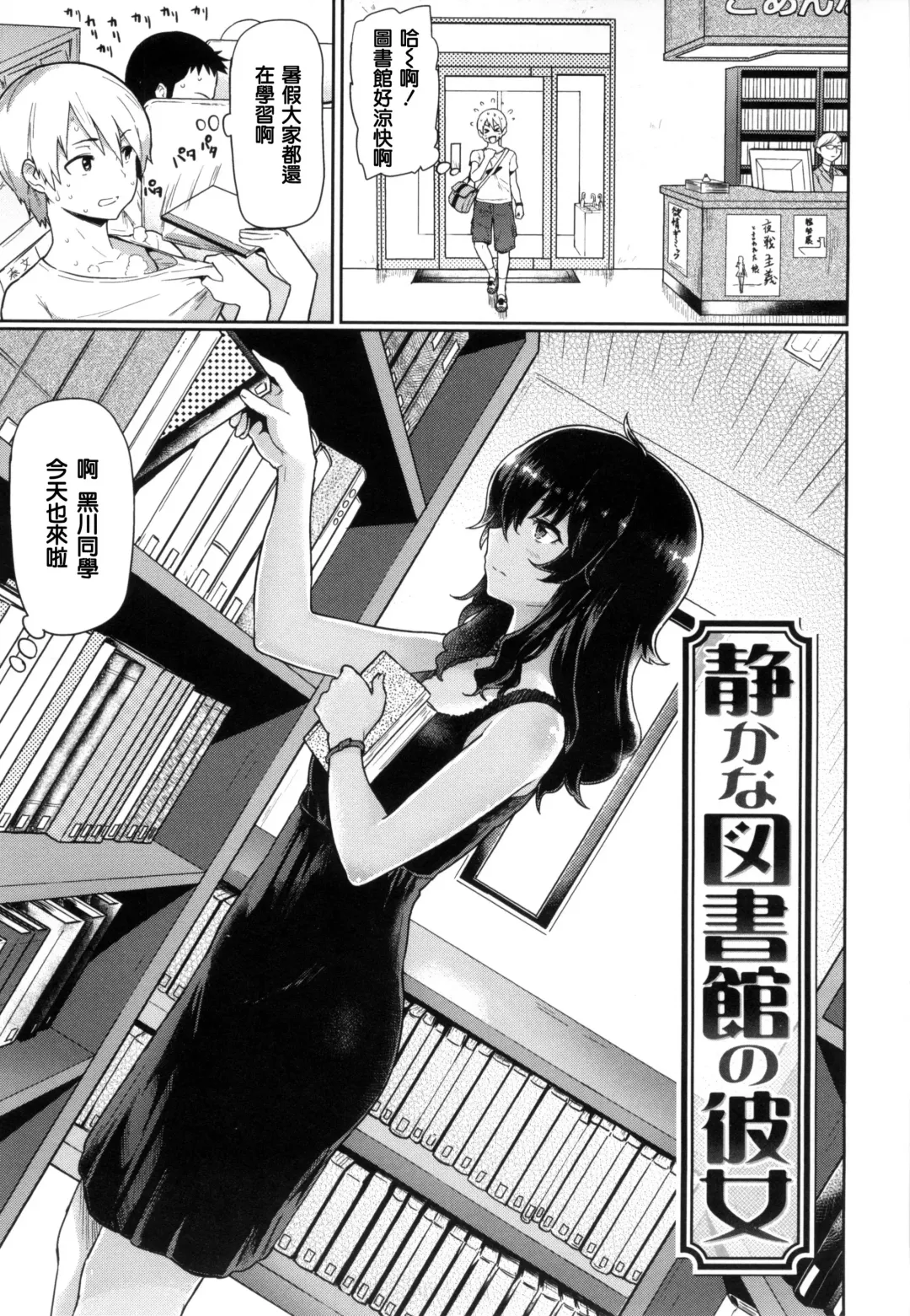 [Meme50] 発情警報 Fhentai - Page 192