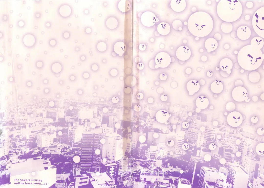 [Meme50] 発情警報 Fhentai - Page 218