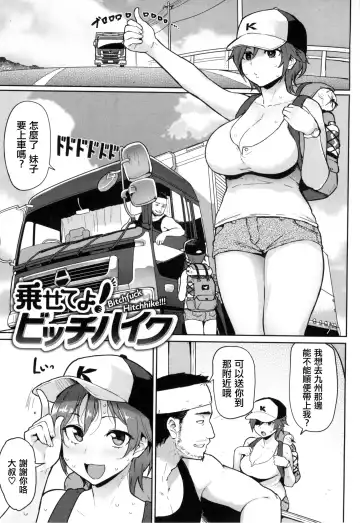 [Meme50] 発情警報 Fhentai.net - Page 156