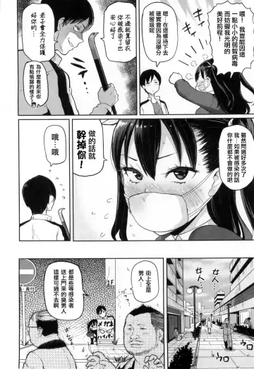 [Meme50] 発情警報 Fhentai.net - Page 89