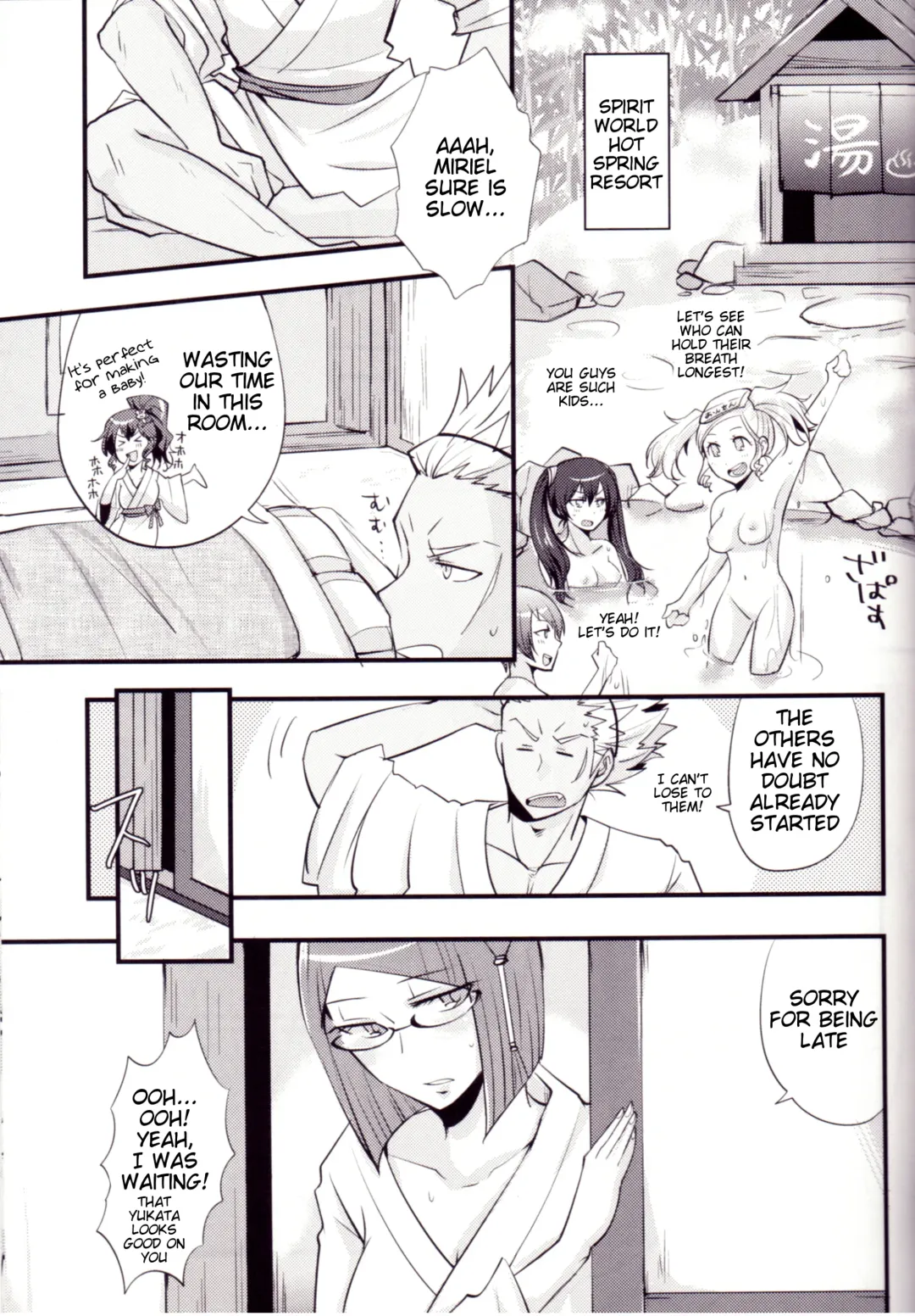 [Ryuuna] Play@Resort Fhentai.net - Page 18