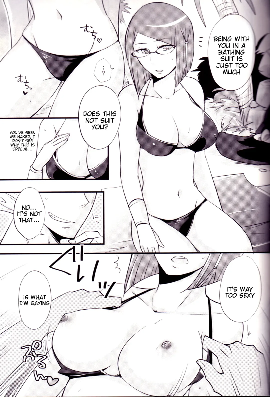 [Ryuuna] Play@Resort Fhentai.net - Page 6