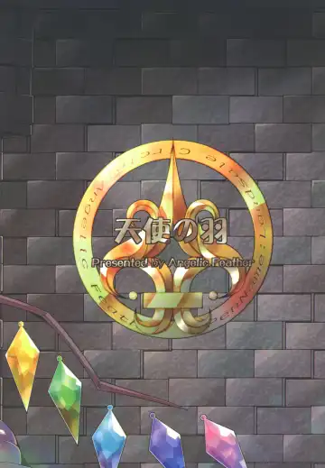 [Land Sale] Flan-chan no Ero Trap Dungeon Xtacy-hole Fhentai - Page 24