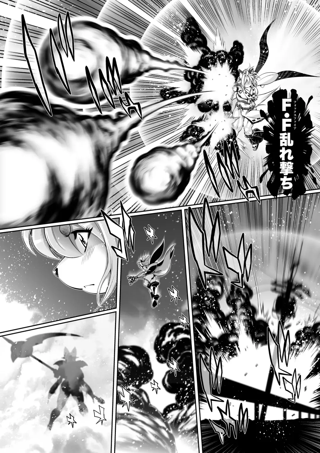 [Amakuchi] Mahou no Juujin Foxy Rena 6 Fhentai - Page 5