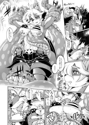 [Amakuchi] Mahou no Juujin Foxy Rena 6 Fhentai.net - Page 16