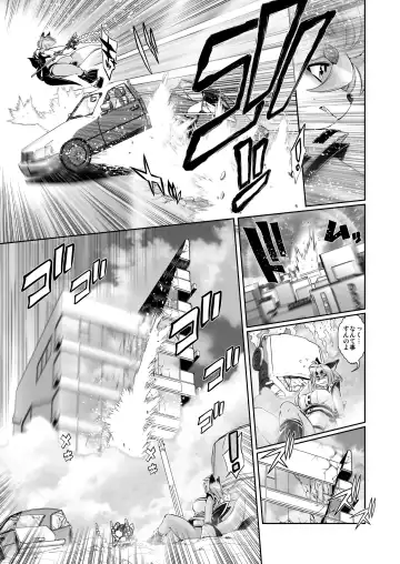 [Amakuchi] Mahou no Juujin Foxy Rena 6 Fhentai.net - Page 7