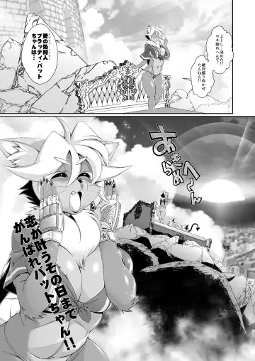 [Amakuchi] Mahou no Juujin Foxy Rena 8 Fhentai.net - Page 31