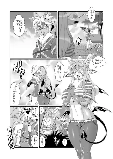 [Amakuchi] Mahou no Juujin Foxy Rena 8 Fhentai.net - Page 7