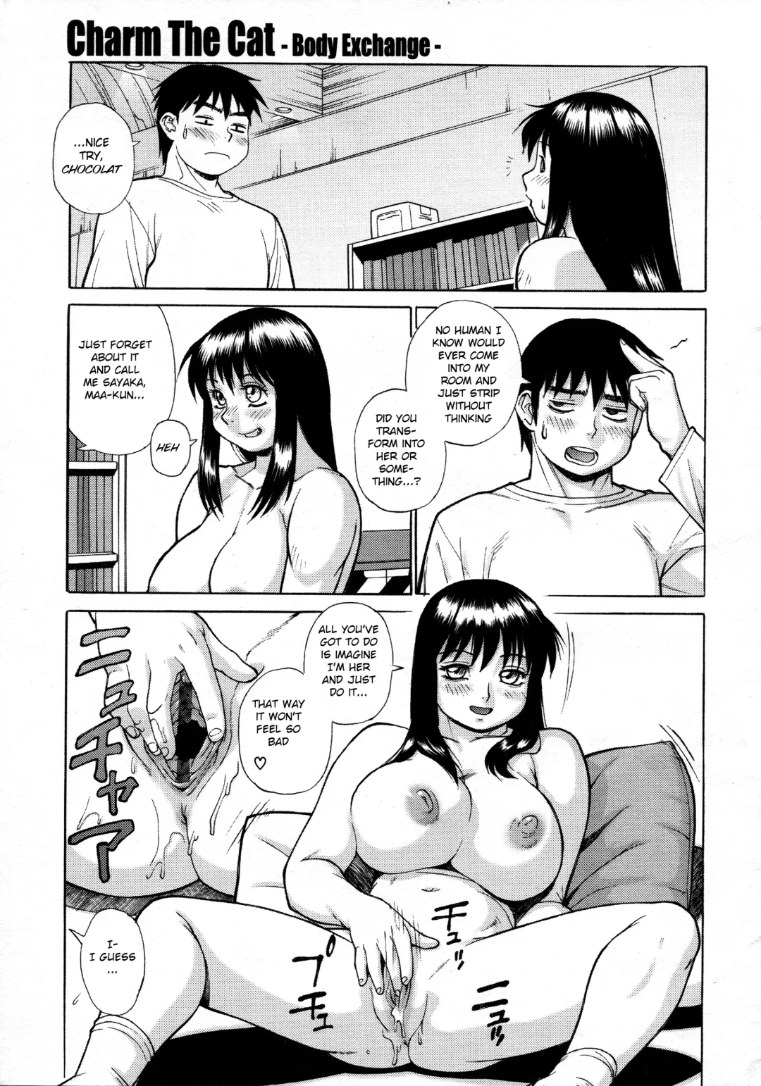 [Trump] Charm the Cat -Body Exchange- Fhentai - Page 11