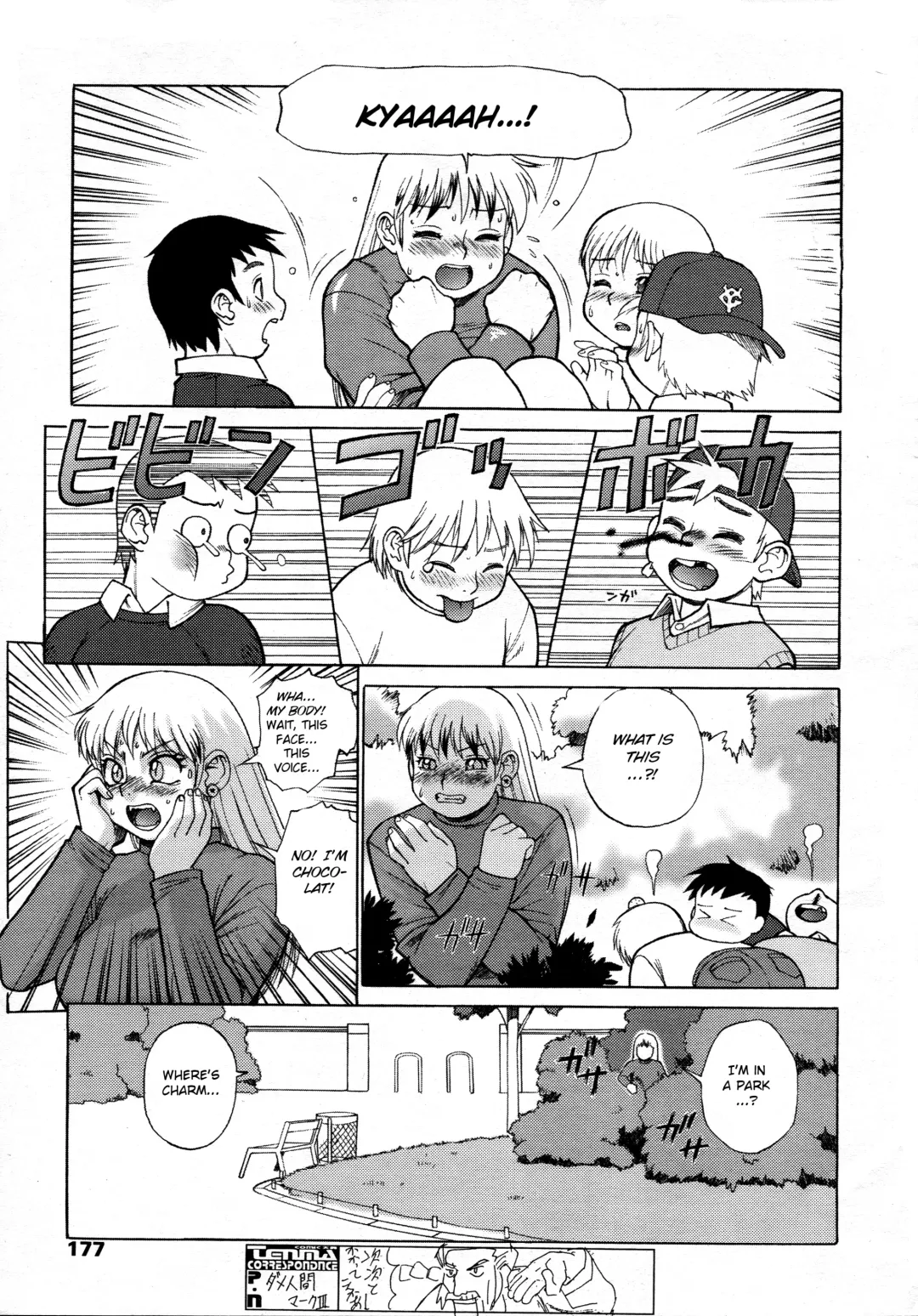 [Trump] Charm the Cat -Body Exchange- Fhentai - Page 7