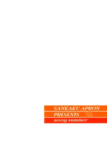 [Sanbun Kyoden - Umu Rahi] Akebi no Mi - Miwako Katei Fhentai - Page 2