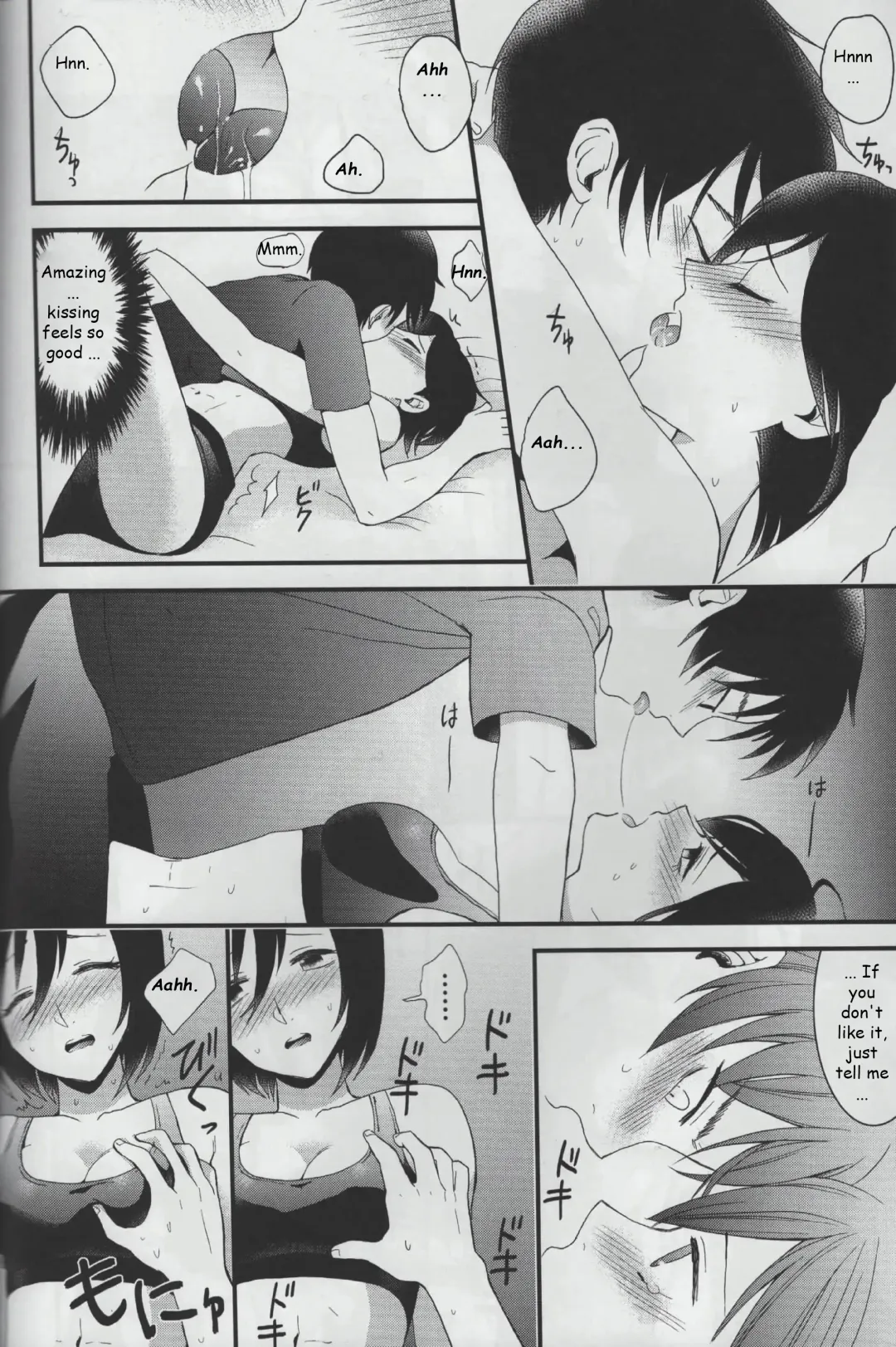 [Shirihagi Gomame] EreMika Yojouhan Fhentai - Page 17