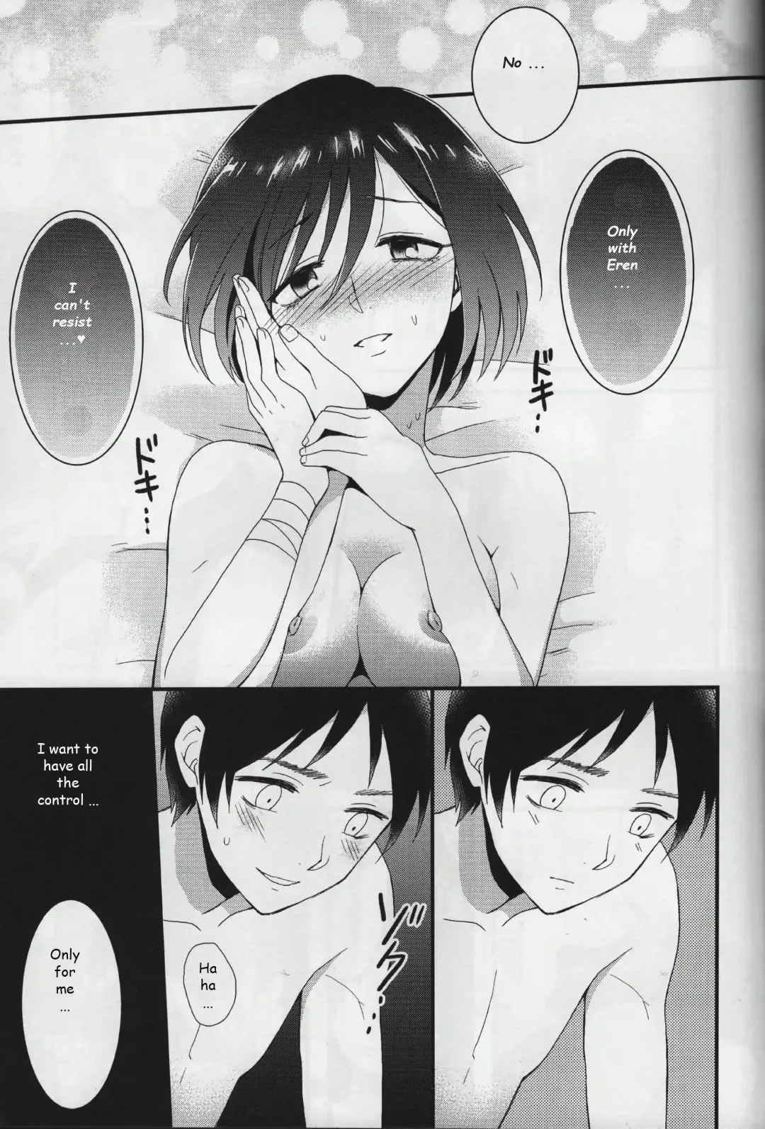 [Shirihagi Gomame] EreMika Yojouhan Fhentai - Page 22