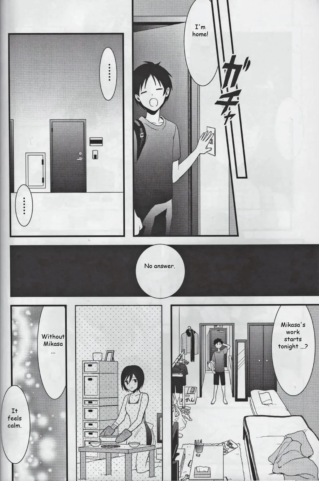 [Shirihagi Gomame] EreMika Yojouhan Fhentai - Page 5