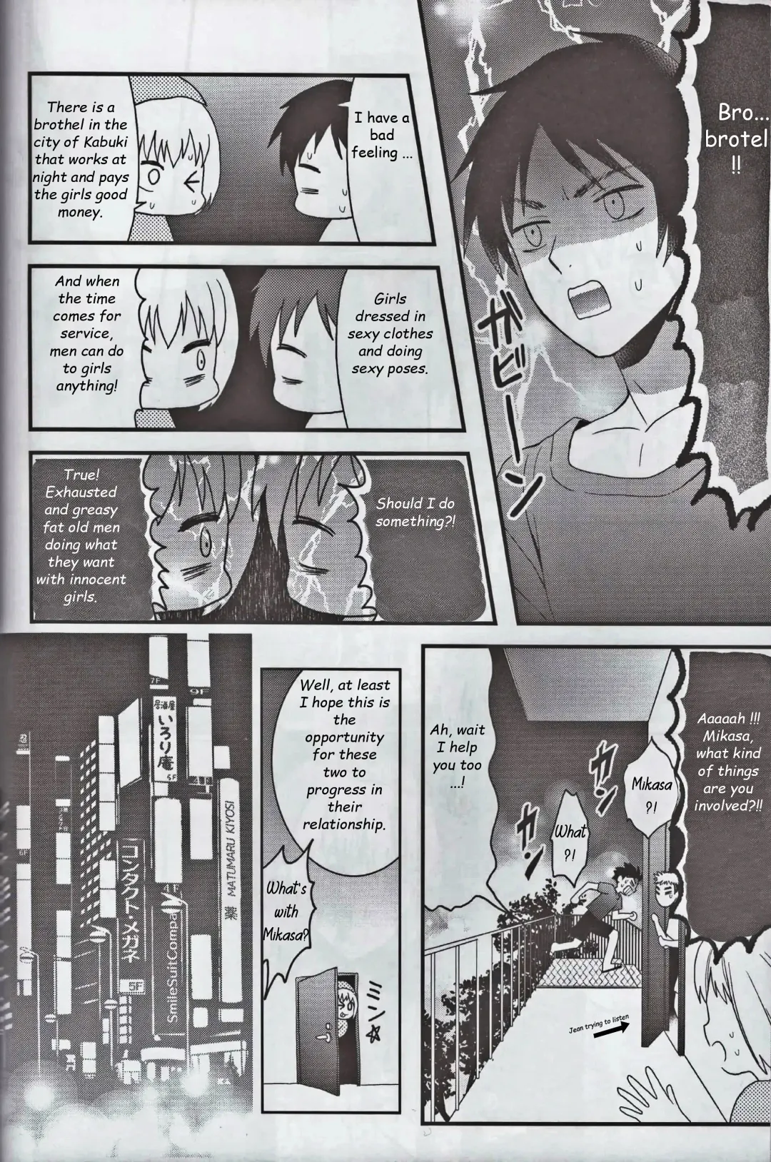 [Shirihagi Gomame] EreMika Yojouhan Fhentai - Page 7