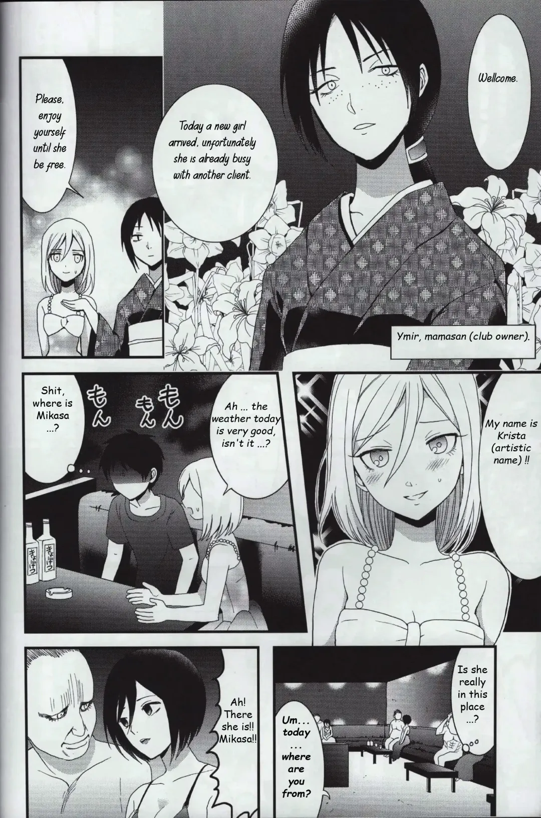 [Shirihagi Gomame] EreMika Yojouhan Fhentai - Page 9