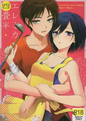 Read [Shirihagi Gomame] EreMika Yojouhan - Fhentai