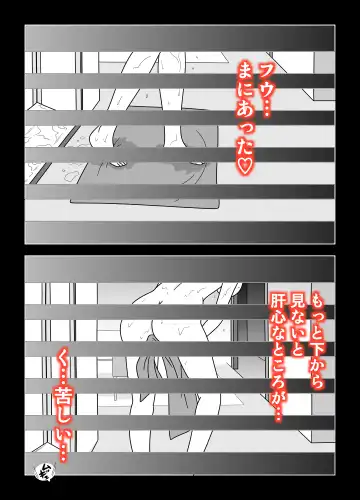 Tonari no Gotou-san Fhentai - Page 15
