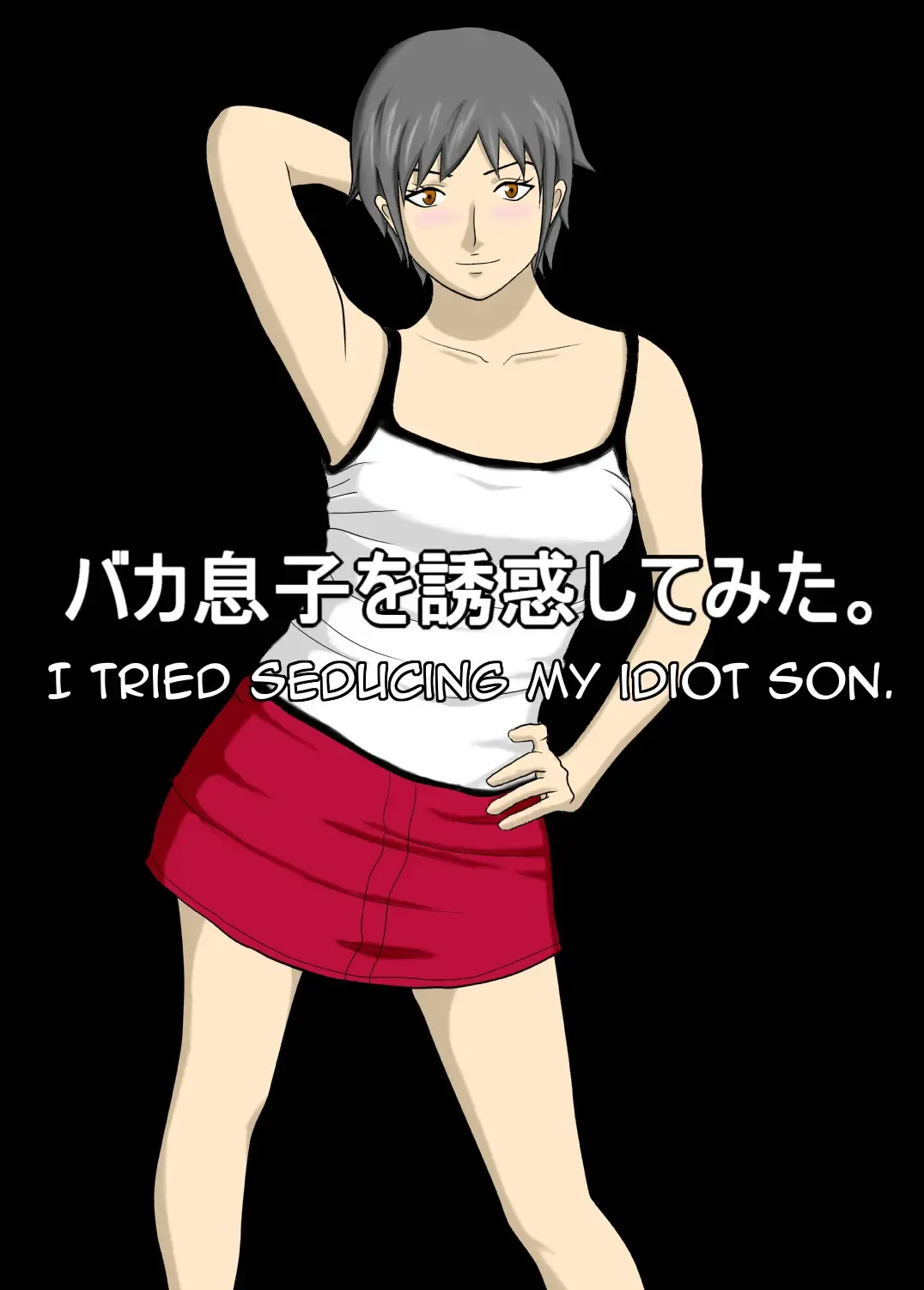 Baka Musuko o Yuuwaku shite mita. | I Tried Seducing my Idiot Son. Fhentai - Page 1
