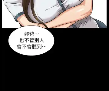 [Andrew] Queen Bee(傀儡、惡女的雙重生活、淫房東俏女兒) EP.1(正體中文)高畫質版本 Fhentai - Page 30