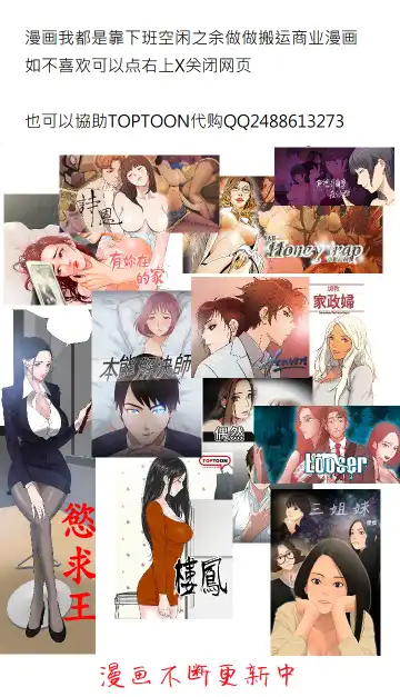 [Andrew] Queen Bee(傀儡、惡女的雙重生活、淫房東俏女兒) EP.1(正體中文)高畫質版本 Fhentai - Page 43