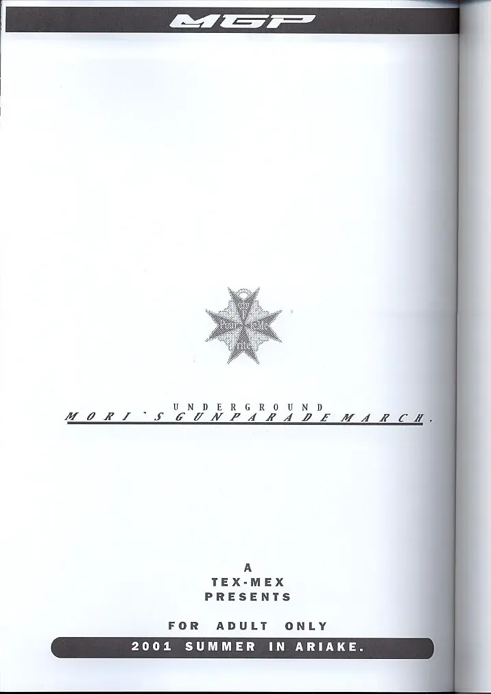 Koukidou Doujinshi MGP Mori-san no Gunparade March Fhentai - Page 2